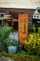 Preview: Gartenschild Grill & Chill Lounge 115cm